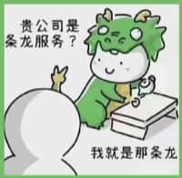 赣榆区国尊烟酒商行
